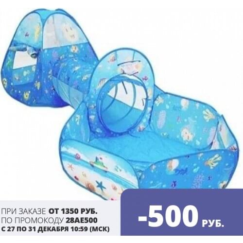 Play smart Kids Tents