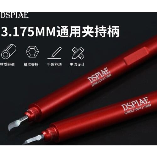 DSPIAE AT-EH 3.175MM universal clamp handle