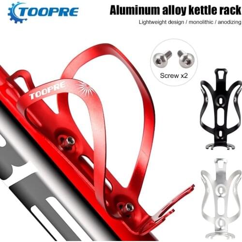 TOOPRE Bicycle Water Bottle Drink Cup Holder Cage Aluminum Alloy Lightweight MTB Mountain Road Bike Kettle Stand Bracket Cycling