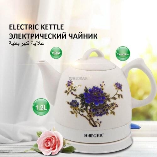 Electric Ceramic Discolourable Teapot Kettle Water Boiler Water Heating Device Teapot Electric Kettle Automatic Power off