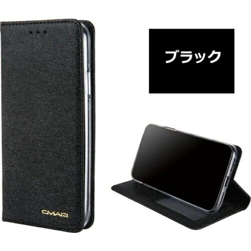 Gussim Bumpers For Phones