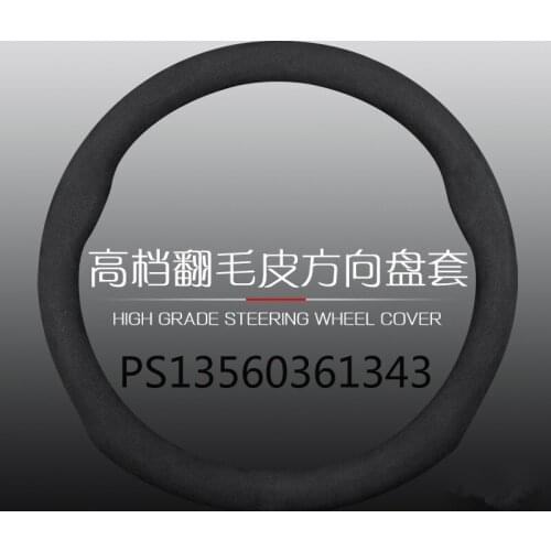 Suitable for Maserati Quattroporte Levante Ghibli car steering wheel cover leather suede grip cover