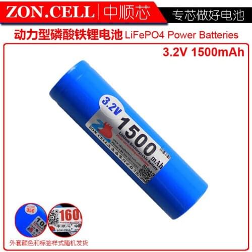 CIS 1500mAh 18650 cylinder dynamic lithium iron phosphate battery 3.2V model toys electric tool 30C