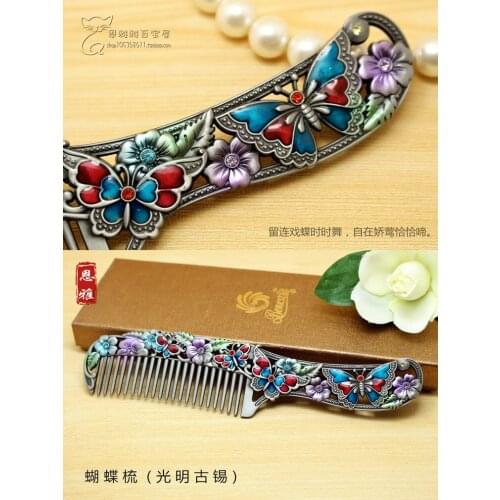 Coloured tin copper butterfly comb retro butterfly love flower national gift box cosmetics comb European-style painted crafts