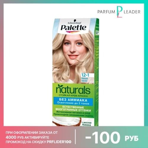 Палитра Beauty Accessories