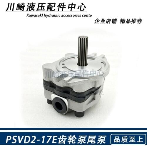 Free shipping for excavator PSVD2-17E gear pumpVIO motor 40/45 hydraulic pump auxiliary pump gear pump tail pump digger parts