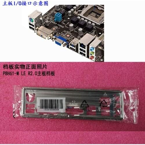 New I/O shield back plate of motherboard for ASUS P8H61-M LE R2.0 just shield backplate