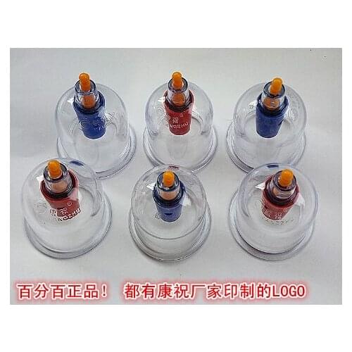 Kangzhu 6 S,M,L,XL,XXL vacuum cupping household pumping single-tank large 7 sizes choose single gas tank cans cupping free ship