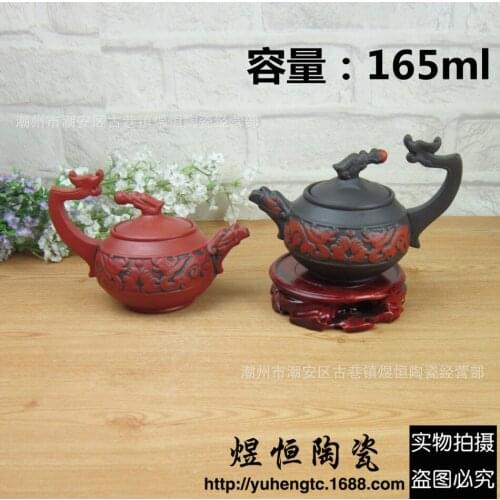 Kung Fu Tea pot Dragon Kettle Infuser Yixing Teapots Handmade Zisha Ceramic Porcelain 165 ml