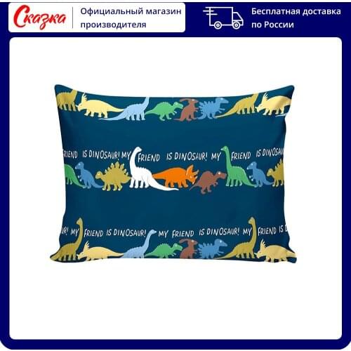 Сказка Decorative Pillowcases