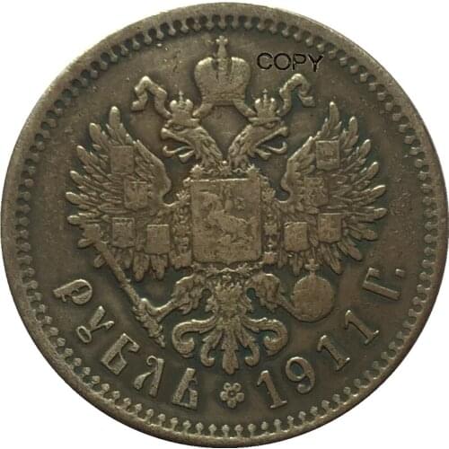 1911 RUSSIA 1 Rouble COINS COPY
