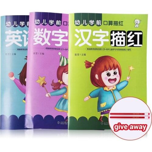 Baby Learn Chinese Characters Mathematics English Alphabet ABC Number Copybook Writing Books for Kids Teaching Aids