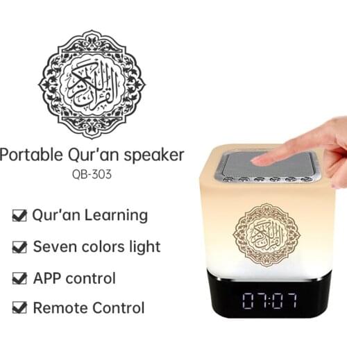Equantu Quran Bluetooth Speaker FM MP3 Touch Lamp Night Light Bedside Mobile APP Control Portable USB LED Clock Home Decoration