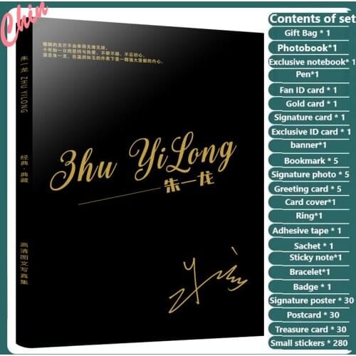Chinese Actor Zhu Yilong Album CD Photobook Set Photo Album Gift Box Postcard Poster Bookmark Key-chain Fans Collection PB