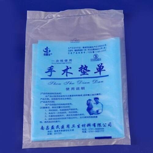 10pcs Sterile disposable medical pads single medical bed water-resisting oil single 80 120