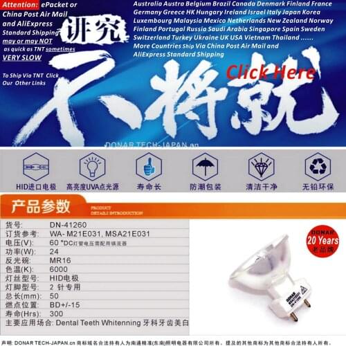 DN-41260 MSA21E031 24W metal halide light bulb equivalent welch allyn solarc M21E031 dental teeth whitenning UV lamp