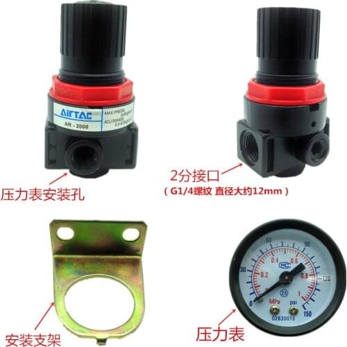 MINI Pneumatic Air Pressure Regulator 1/4" BSPT w/ Gauge 750L/min AR2000
