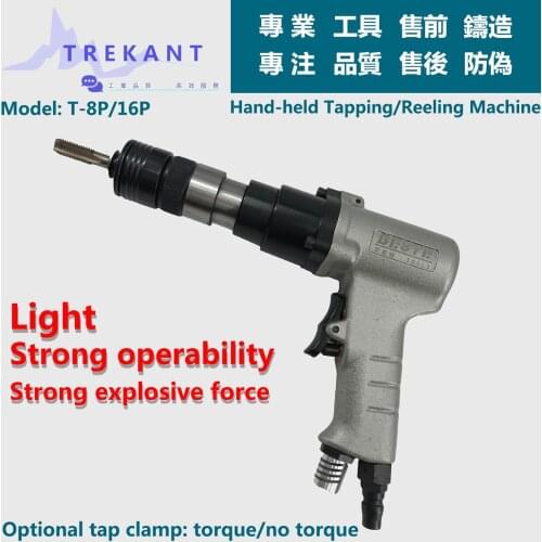 Pneumatic tapping machine/tapping machine /800rpm, hand-held M3~16 tapping machine