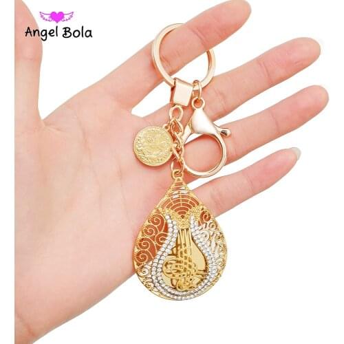 Gold Color Turkey Coins Muslim Islam Middle East Jewelry Wholesale Turks Key Ring Arab Allah Key Chains Arab Coin for Women Gift