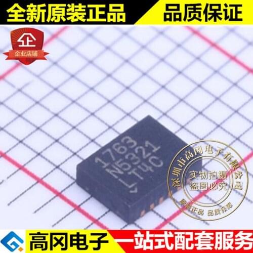 5pieces LT1763CDE#PBF DFN-12 1763 500mA LDO