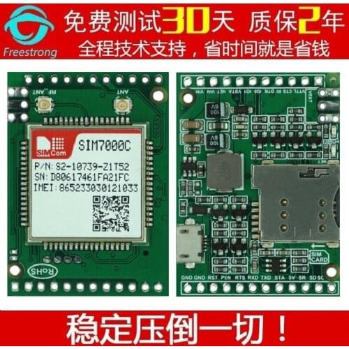 LTE CATM1 EMTC NB Multimode module SIM7000C,MINI SIM7000C board SIM7000C breakout board