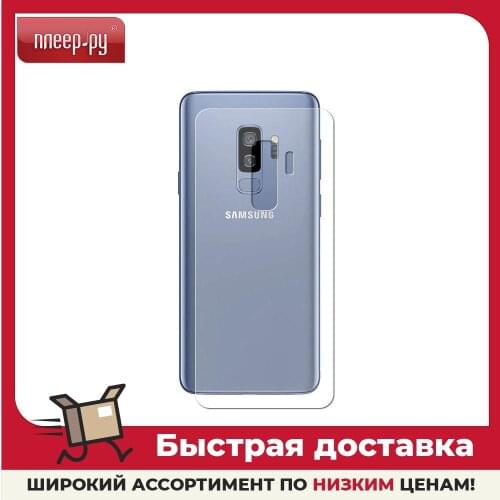 Onext Protective Glass On The Phone
