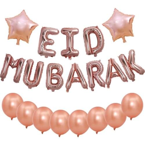 16inch Rose Gold Eid Mubarak Foil Balloons Party Decoration Supplies Ramadan Decoration Gold EID Balloons Muslim EID Balloon
