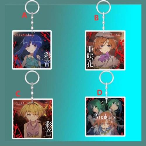 Anime Keychain Higurashi When They Cry Ryuuguu Rena Houjou Satoko Acrylic Keyring strap Figure hanging accessories 6cm
