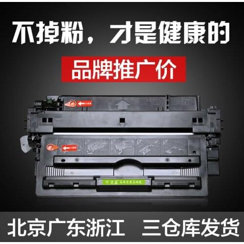 MOOWAY Compatible toner cartridge for 192A CZ192A M435nw M701 M706 HP93A toner cartridge