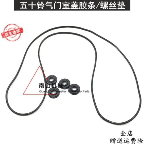 Free shipping Hitachi EX200-1-2-3-5-6 valve cover strip Isuzu 6BG1/6BD1 valve cover screw pad