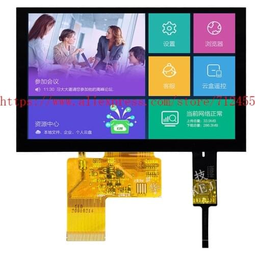 5 inch IPS capacitive touch LCD display, 5 inch HD 800X480RGB interface plug in 40PIN full color screen