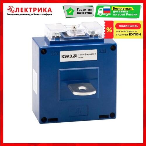 Трансформаторы КЭАЗ China At AliExpress