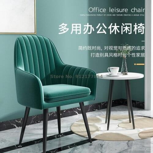 Nordic light luxury dining chair home desk chair simple dressing chair stool backrest makeup chair net red ins chair