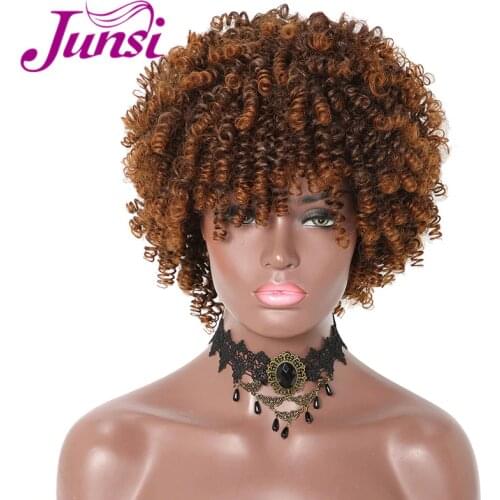 JUNSI Short Mixed Dark Brown and Light Brown Synthetic Afro Curly Wig 12inch High Temperature Fiber for Women
