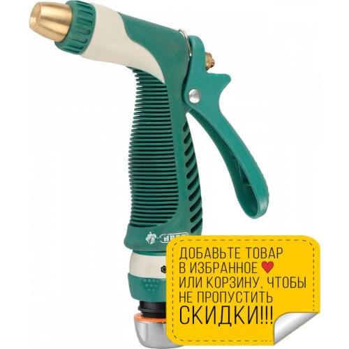 Распылители для полива RACO China At AliExpress