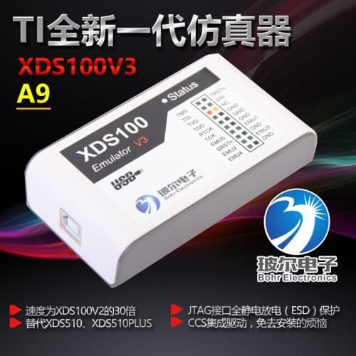 Flash Stability 20PIN/14PIN Compatibility of XDS100V3 DSP Simulator