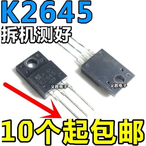 2SK2645 K2645 imported liquid crystal power switch tube