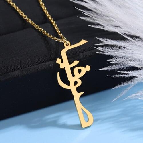 Vertical Arabic Name Necklace Customized Gold Stainless Steel Arabic Jewelry Personalized Nameplated Name Necklaces For Women
