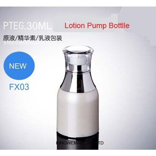 300pcs/lot 30ml 50ml 100ml white airless vacuum pump lotion bottle used for Cosmetic Container,Plastic PETG Airless Bottles