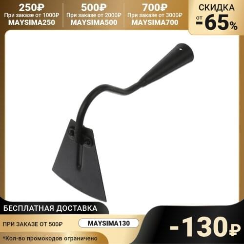 Арти Gardening Tools