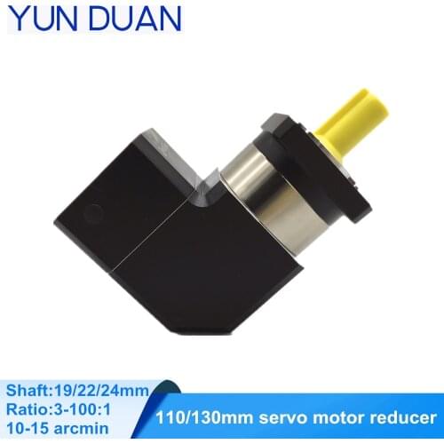 PVF 130mm servo motor planetary gearbox right angle ratio3-100:1,shaft19mm,10 arcmin 90 corner reducer for DC motor servo 110mm