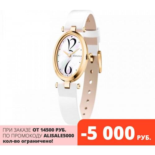 Женские золотые часы SOKOLOV China At AliExpress