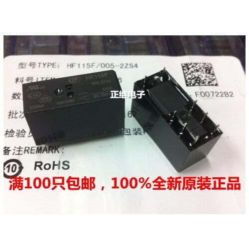 2pcs/lot JQX-115F-048-2ZS4 Relay HF115F-48V-2ZS4 8PIN 2 Open 2 Close 8A