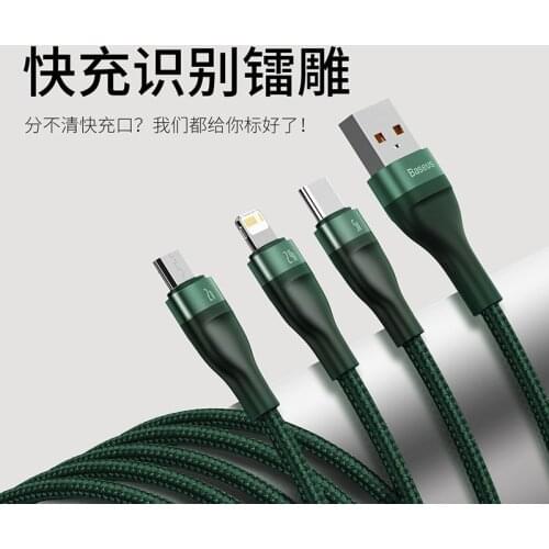 3 in 1 data cable Flash charging USB charging cable suitable for iPhone Micro TYPE-C interface 5A 40W fast charging data cable S