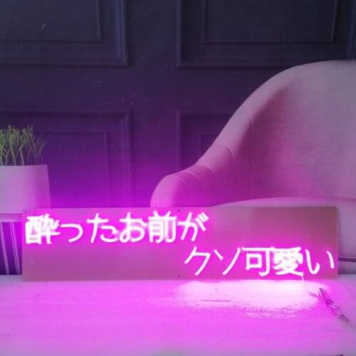 Neon Sign for Japanese Word Neon Light Beer Tea Decor Coffee Korean Wall Room Arcade Neon Lamp for Wall lights Anime Home