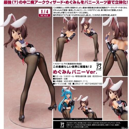 Anime FREEing B-STYLE Kono Subarashii Sekai ni Shukufuku o! Megumin Bunny Girl PVC Action Figure Toy Collectible Model Doll Gift