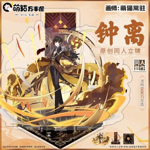 Game Genshin Impact Ganyu Hutao Zhongli Xiao Eula Lawrence Kamisato Ayaka Cartoon Stand Figure Model Plate Decktop Decor Cosplay
