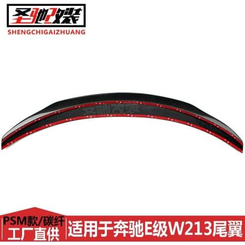 Suitable For Refitting Psm Type Carbon Fiber Tail Mercedes Benz E-class W213 Four Door Without Perforation