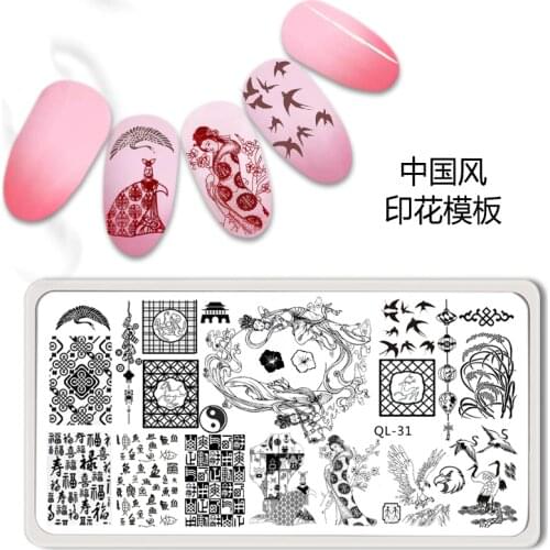 Catoon Character Stamping Templates Story Figure Nail Stamp Glasses Stick Nail Art Stamping Plates