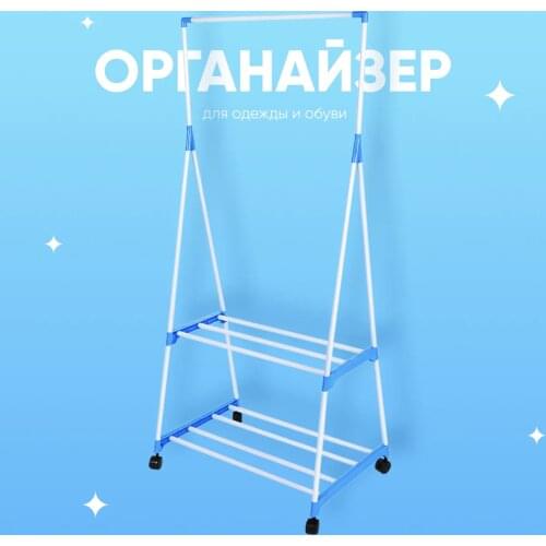 Krutilko Laundry Dryer